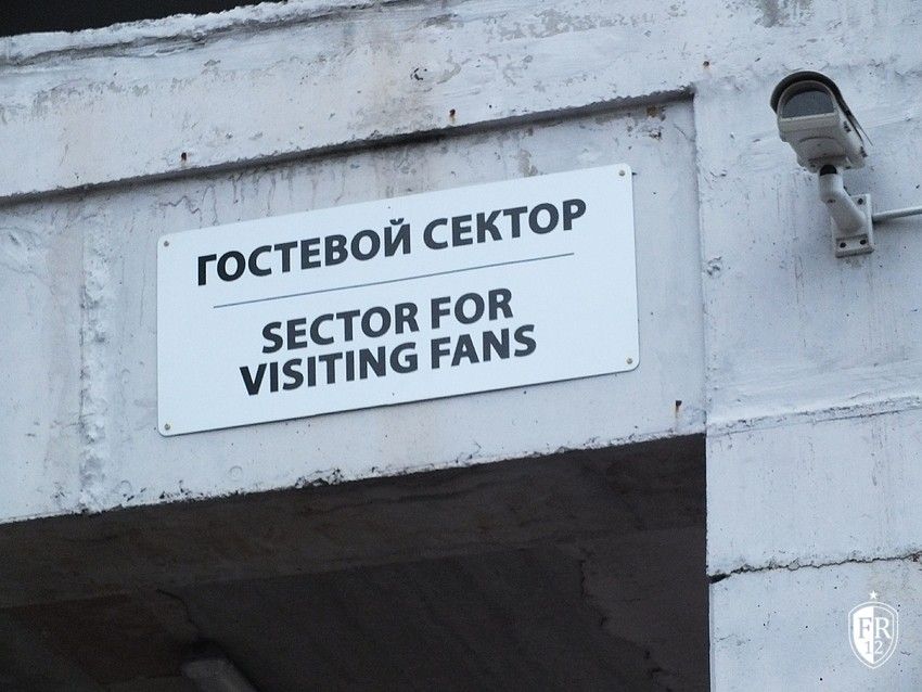 Zorya Luhansk - Feyenoord (Deel 2)