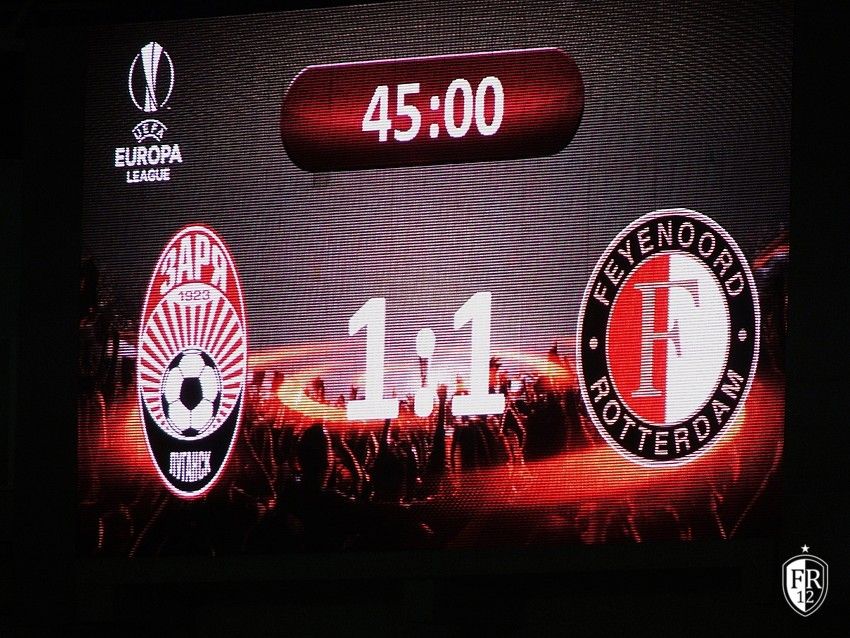Zorya Luhansk - Feyenoord (Deel 2)