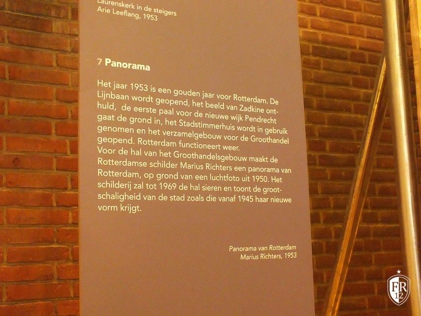 Europacup I in museum Rotterdam