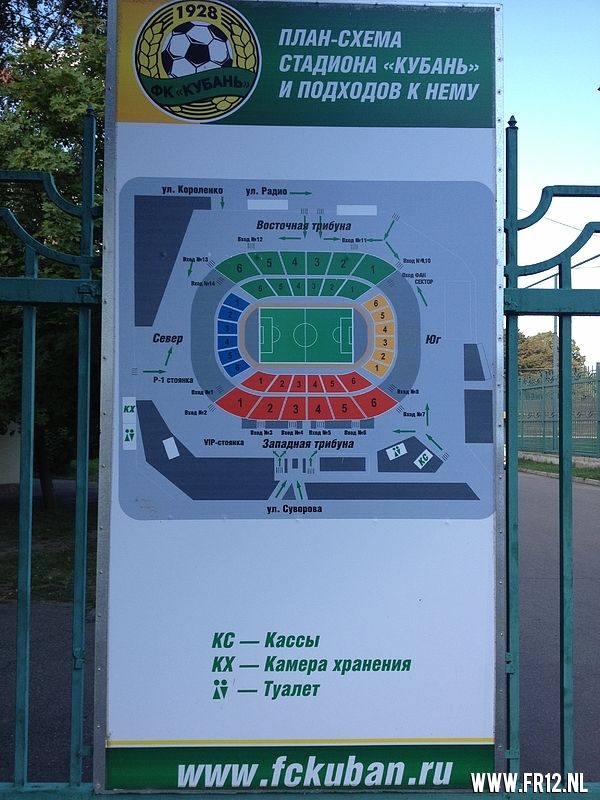 Training in Krasnodar