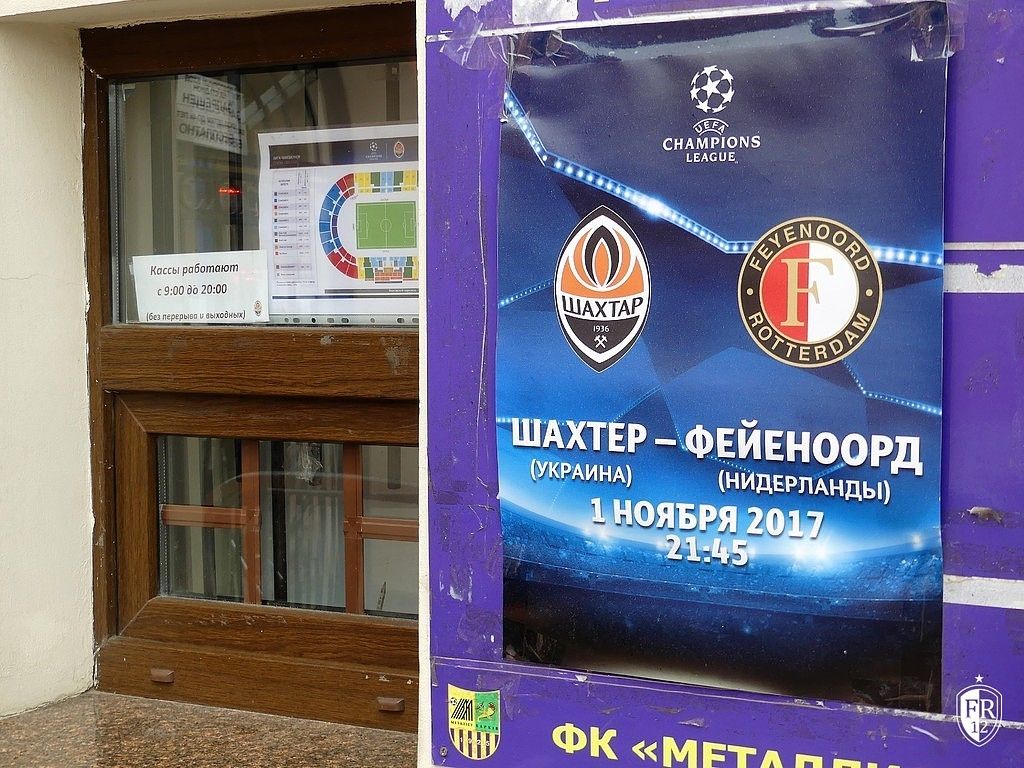 Feyenoord in Charkov