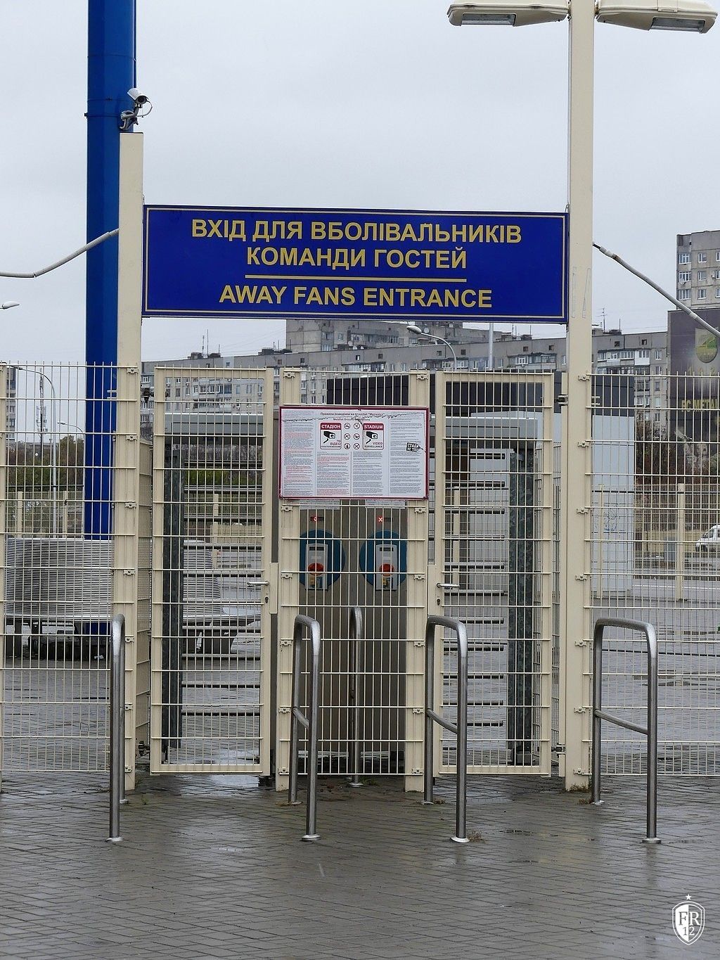 Feyenoord in Charkov