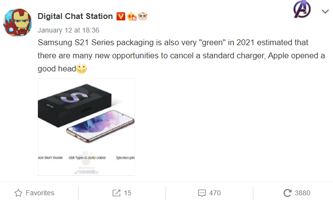 Samsung Galaxy S21 series packaging box appears online