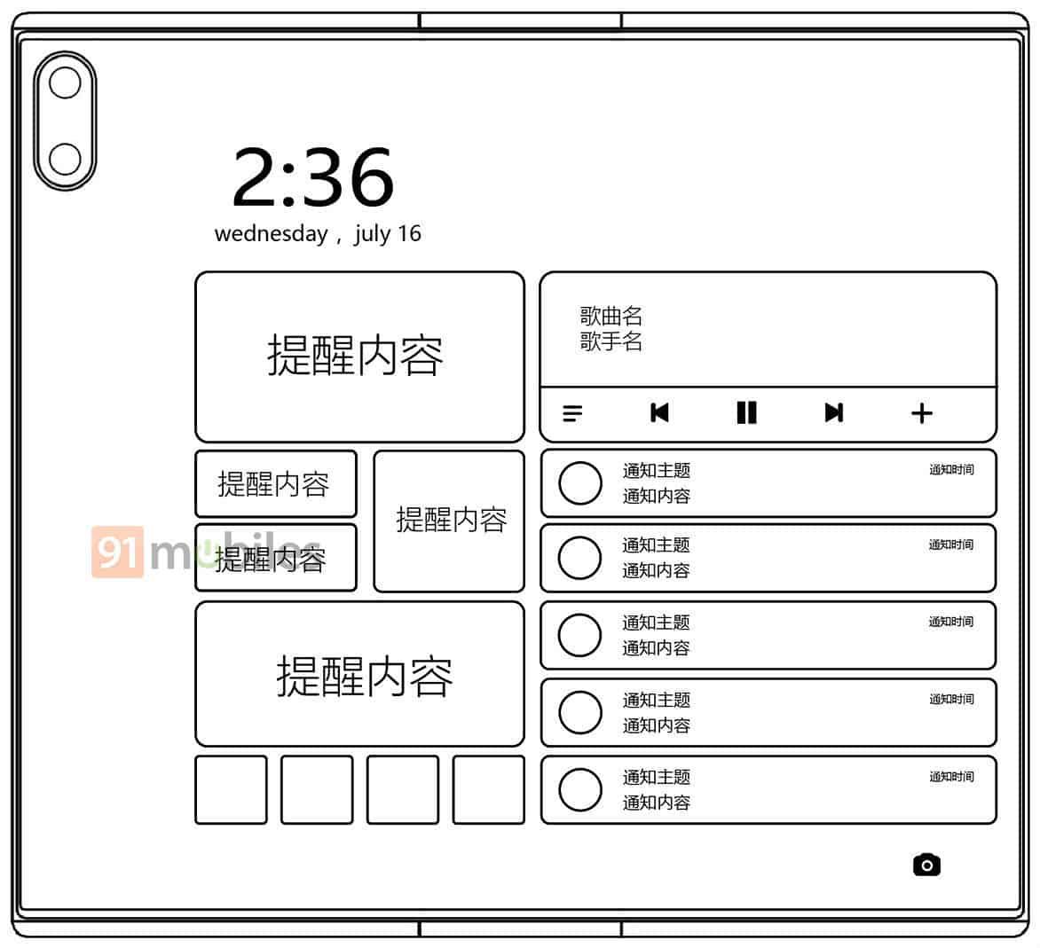 Xiaomi Mi MIX Fold appears in a new patent with a Huawei Mate X design