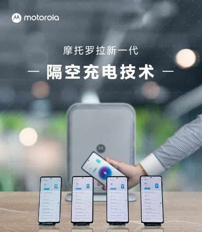 Motorola showcase its air charging technology