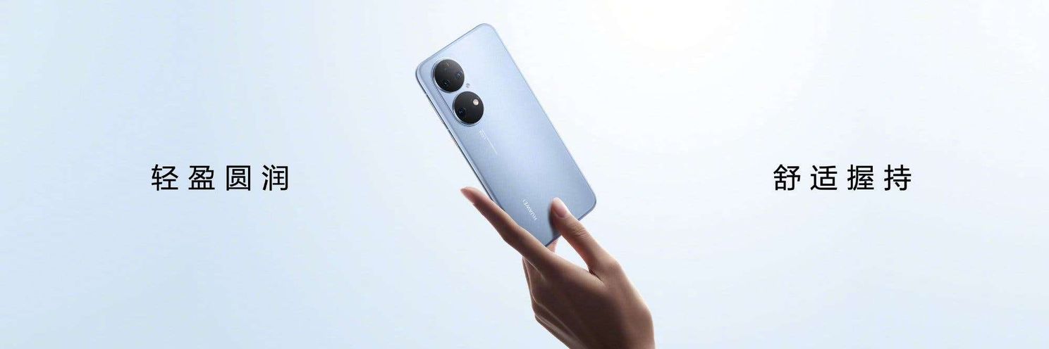 Huawei P50E Smartphone Released, Starting At 4088 Yuan ($643)