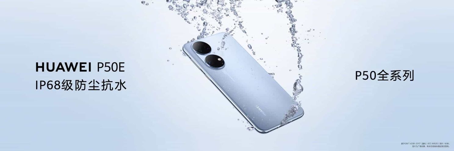 Huawei P50E Smartphone Released, Starting At 4088 Yuan ($643)