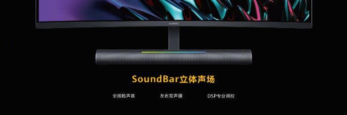 Huawei MateView GT Monitor For Gamers Launched
