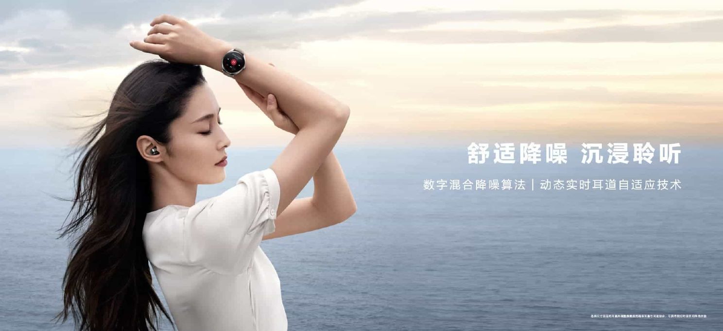 Huawei WATCH Buds With Innovative Two-In-One Design Released
