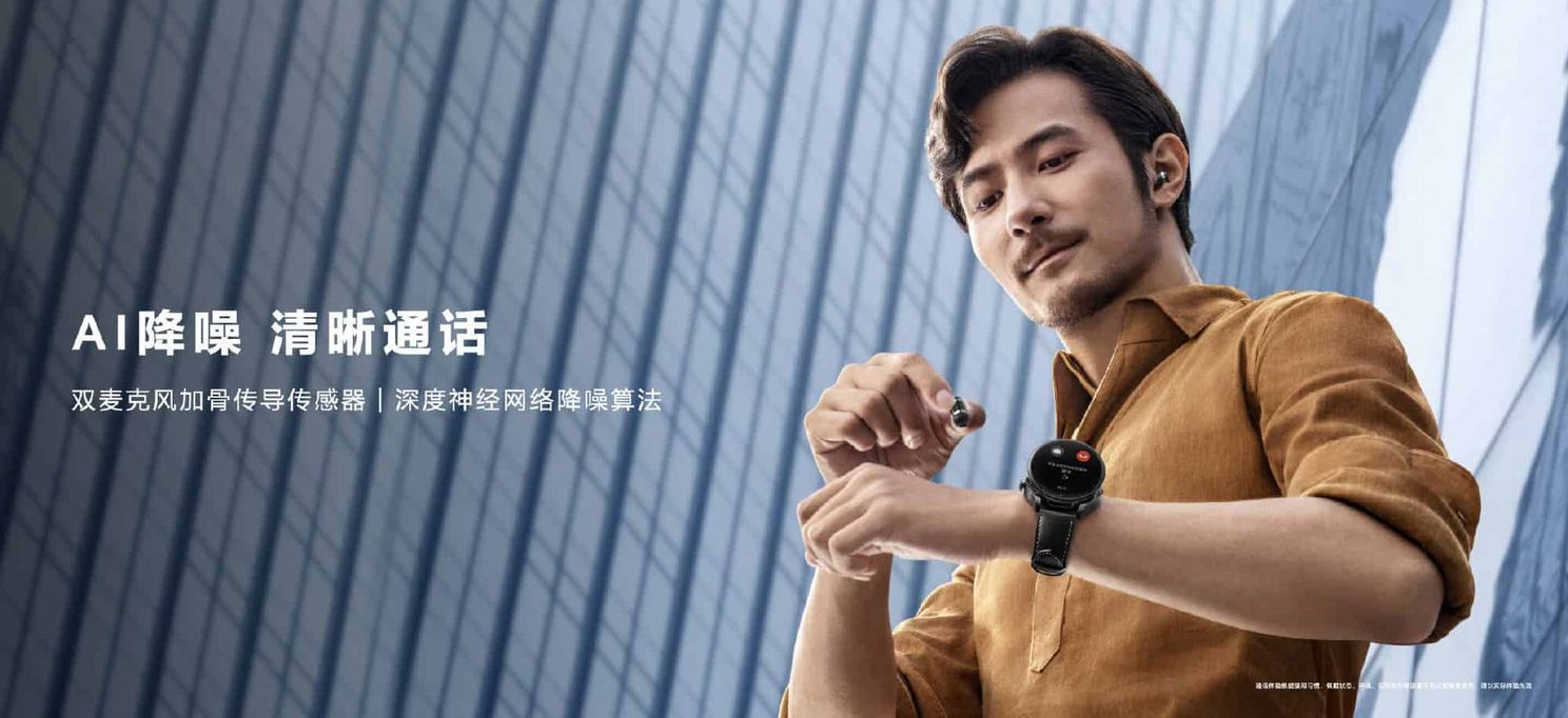 Huawei WATCH Buds With Innovative Two-In-One Design Released