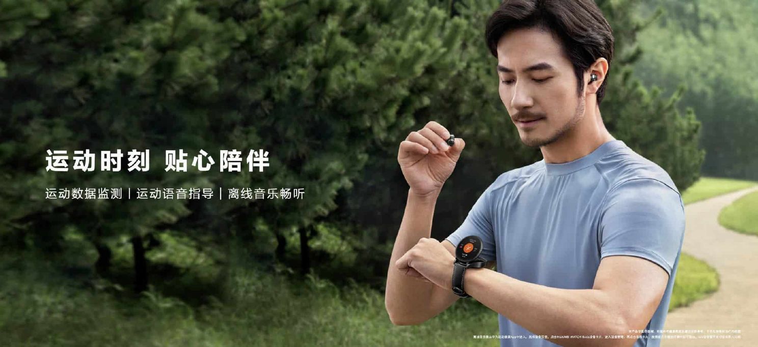 Huawei WATCH Buds With Innovative Two-In-One Design Released