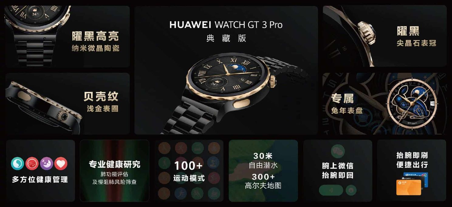 Huawei WATCH Buds With Innovative Two-In-One Design Released
