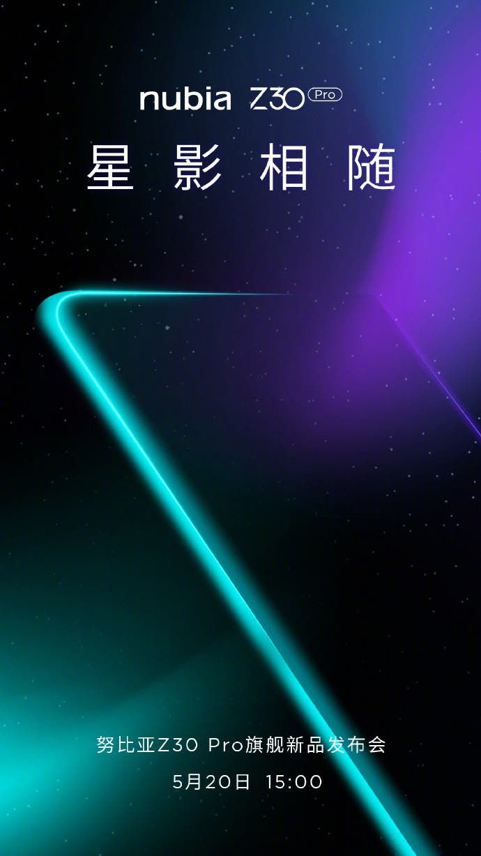 Nubia Z30 Pro Shown In Real Photos: Design Causes Some Questions