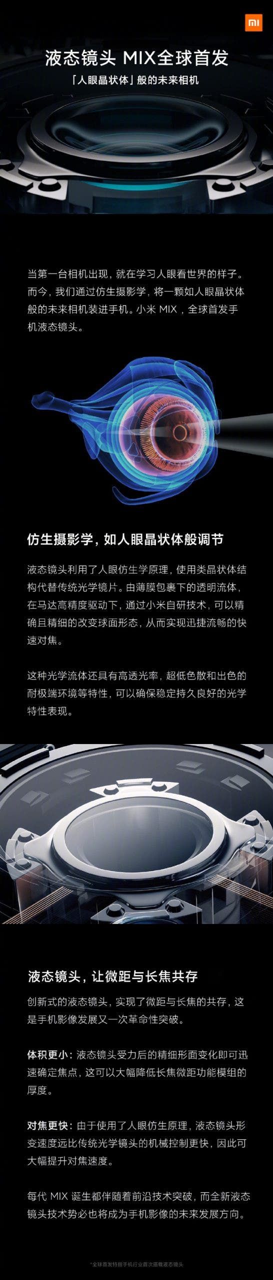 Xiaomi Mi MIX Fold To Debut Liquid Lens Identical To Human Eye Lens