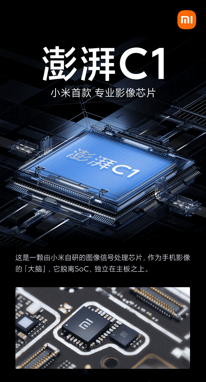 Xiaomi Released Its First Imaging Chip - Surge C1 ISP Chip