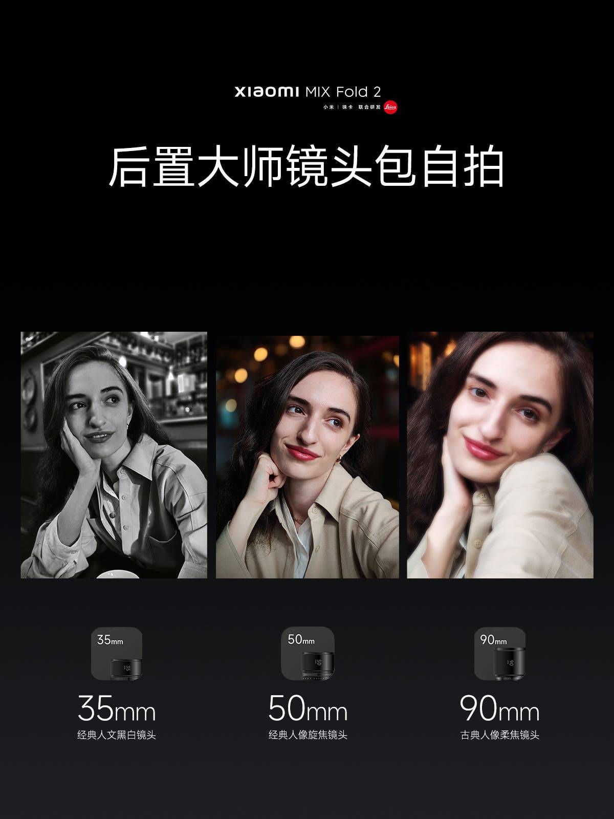 Xiaomi MIX Fold 2 Launched: It Doesn't See Any Rival