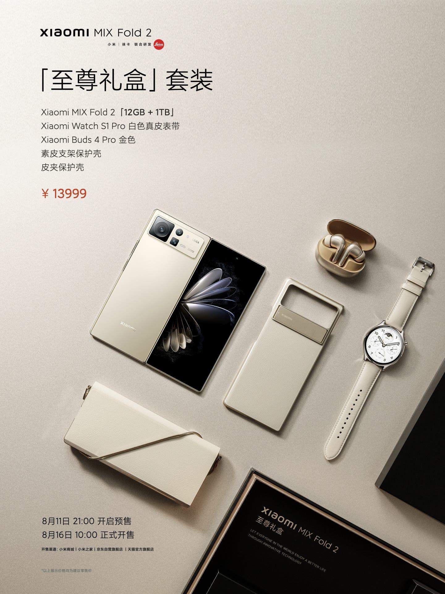 Xiaomi MIX Fold 2 Launched: It Doesn't See Any Rival