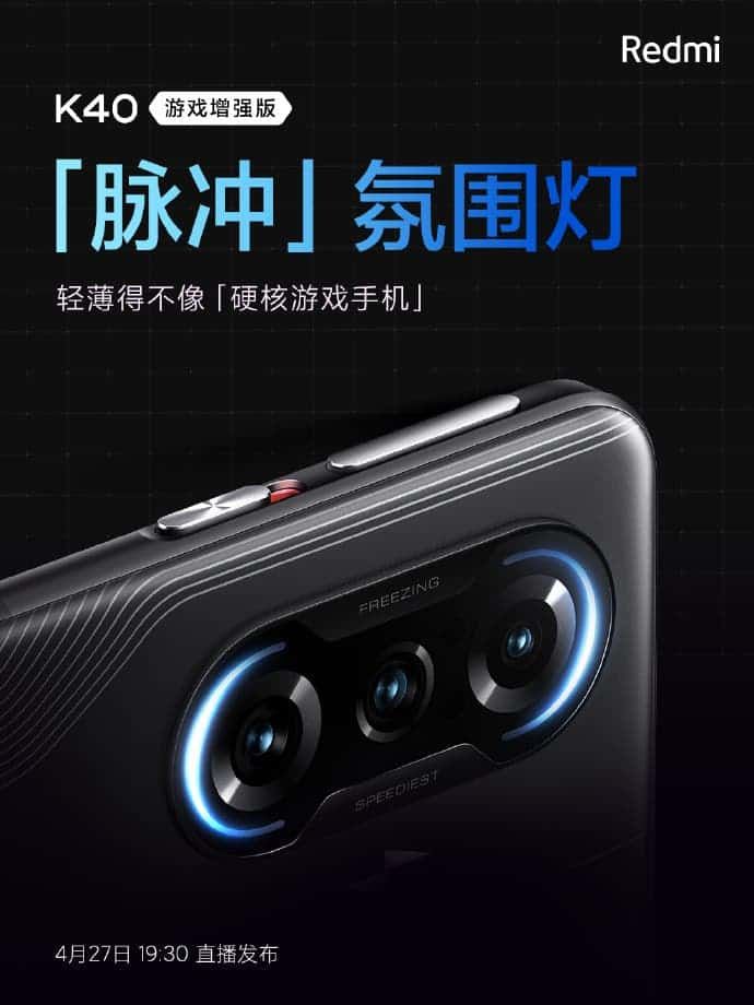 Redmi K40 Game Enhanced Version To Sport Industry's First Lightning Alien Flash