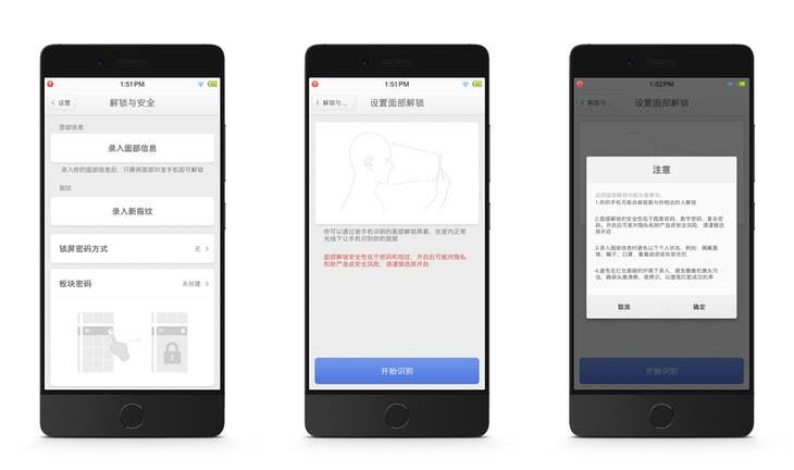 Smartisan Nuts Pro Supports Facial Recognition After System Update