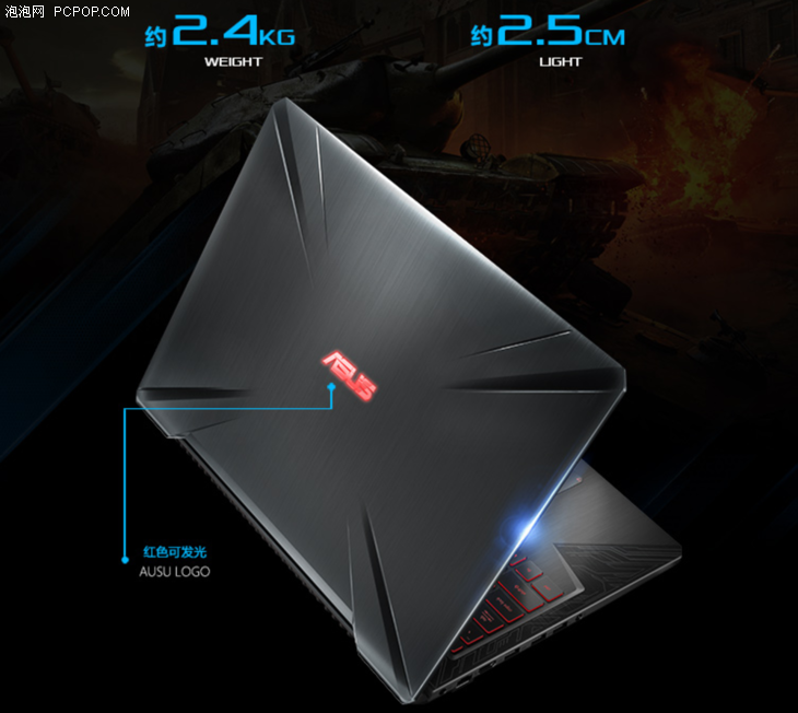 Asus Flying Fortress FX80 Gaming Laptop Available For Pre-Order