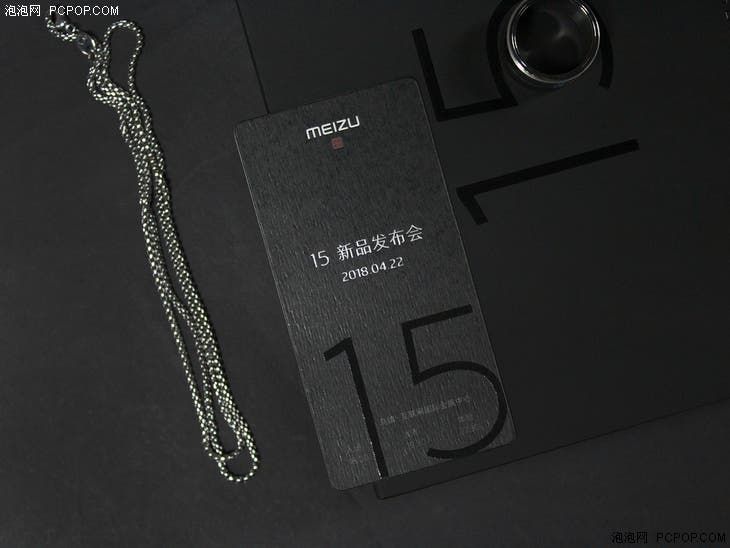 Meizu 15's Invitations Sent Out