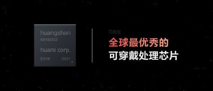 Huami Launched Second-gen Smart Wearable Chip, Namely Huangshan No. 2