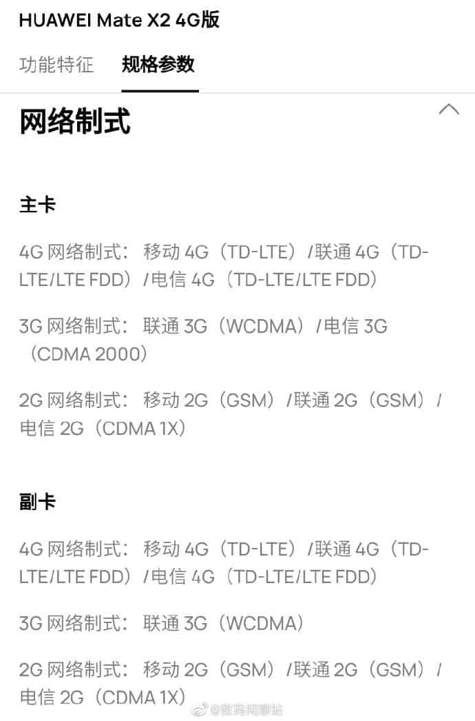 Huawei Mate X2 4G Variant Appeared On The Net
