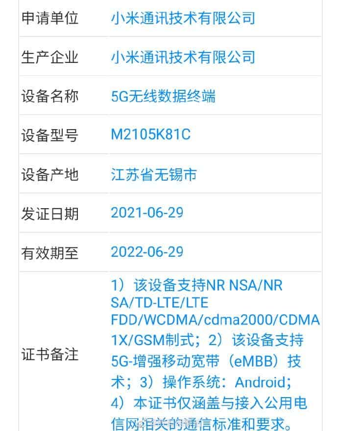 Xiaomi Mi Pad 5 Entered TENAA, Mi Pad 5 Pro May Come In December