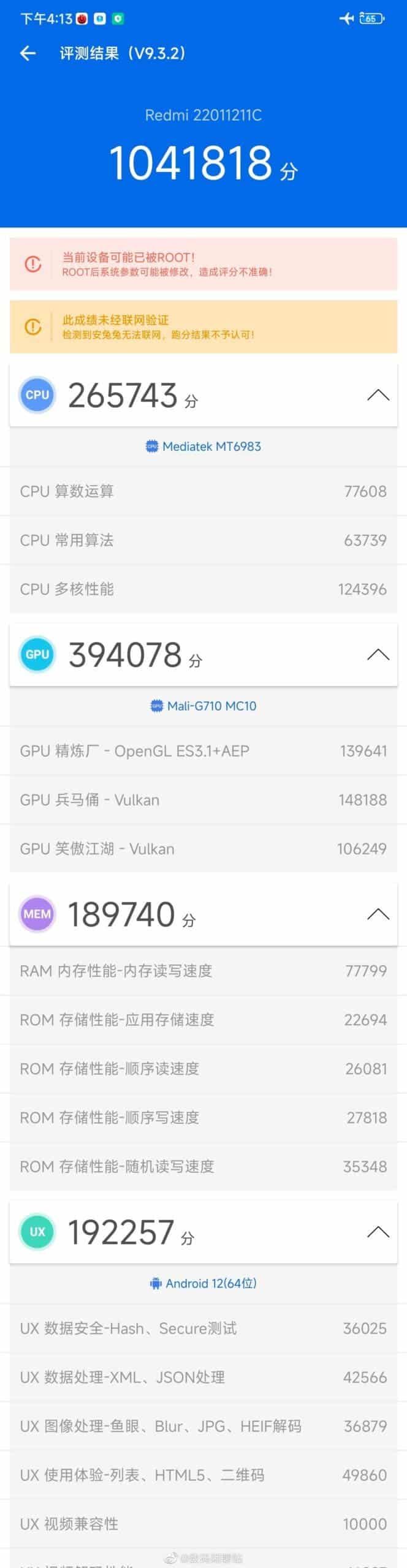 Redmi K50 Pro+ with Dimensity 9000 AnTuTu scores revealed - Its massive