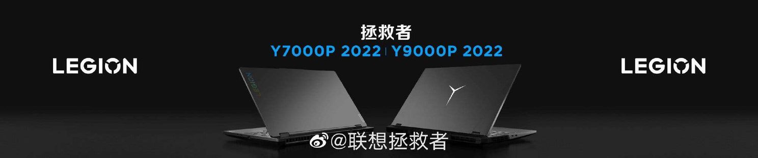 Lenovo Legion Y9000P / Y7000P Gaming Notebooks Launched