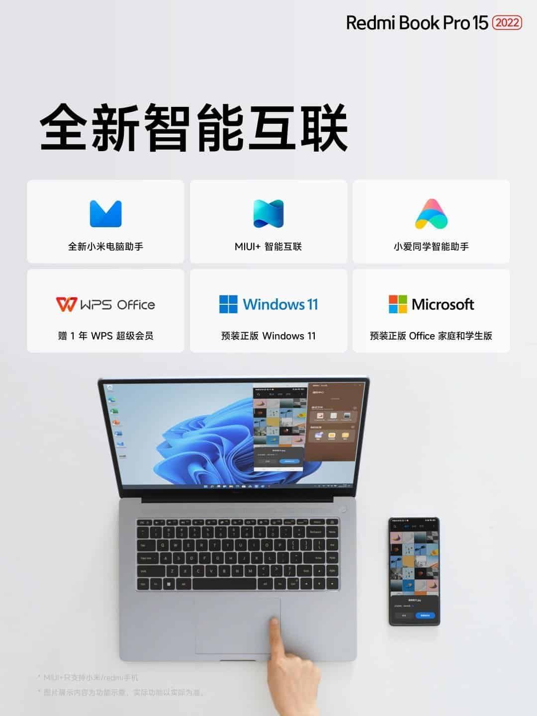 Redmi Book Pro 15 2022 Challenges Flagship Laptops On The Market