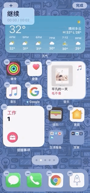 Apple iOS 14 Early Adopter Experience: What Changes Are Coming?