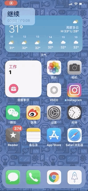 Apple iOS 14 Early Adopter Experience: What Changes Are Coming?