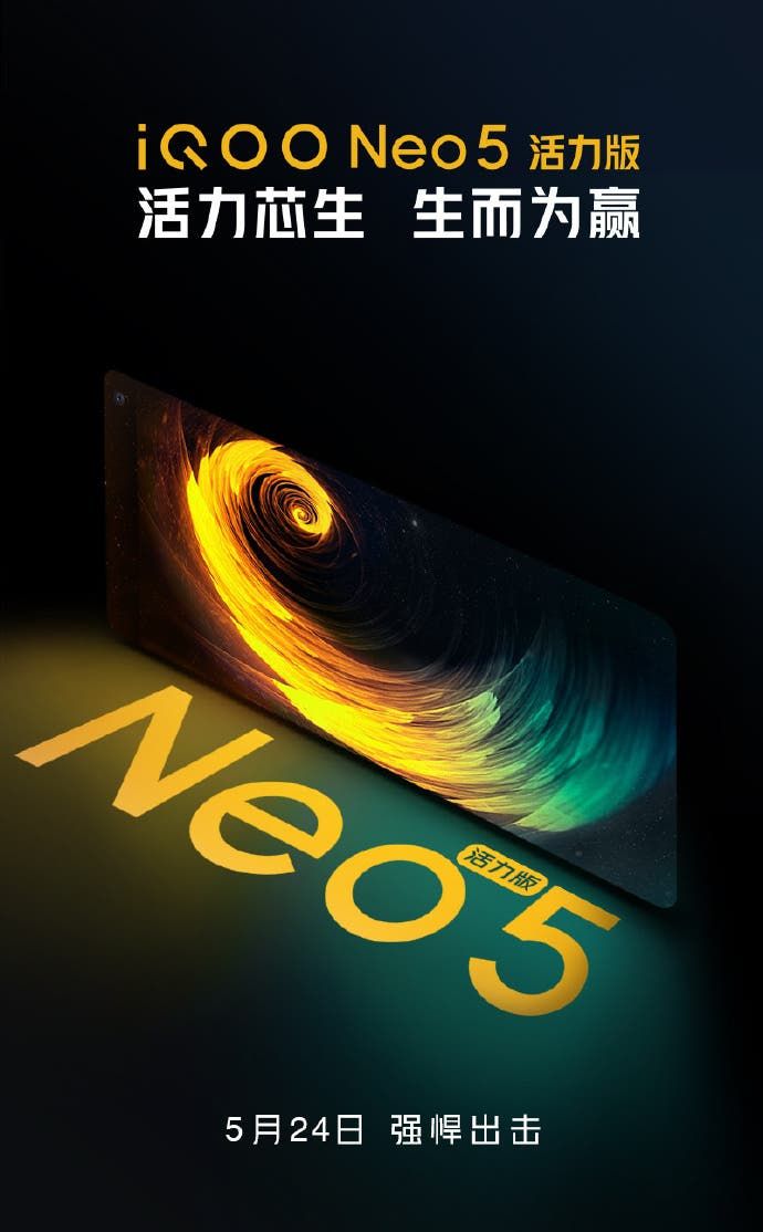 iQOO Neo 5 Vitality Version Will Have Two 'Vitality' Colors