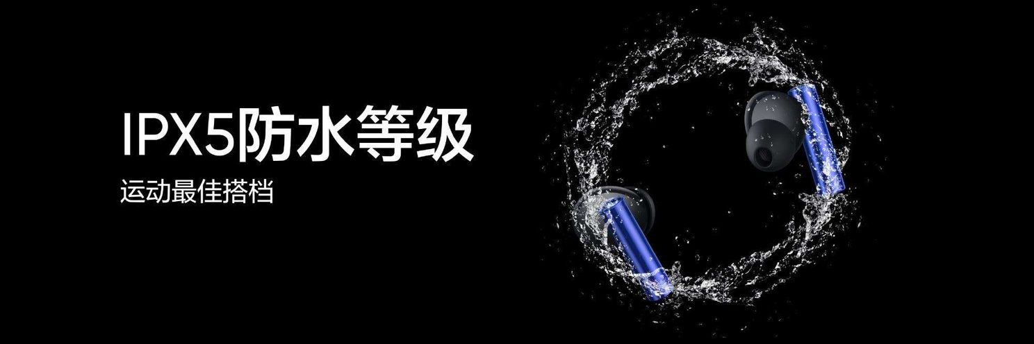 Realme Buds Air3 Supports Smart Wind Noise Reduction