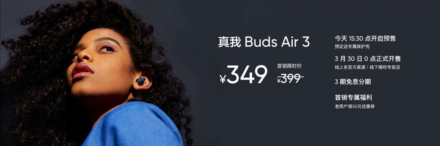 Realme Buds Air3 Supports Smart Wind Noise Reduction