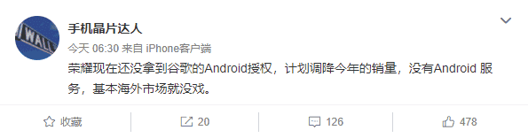 Honor smartphones still do not support Google Mobile Services (GMS)