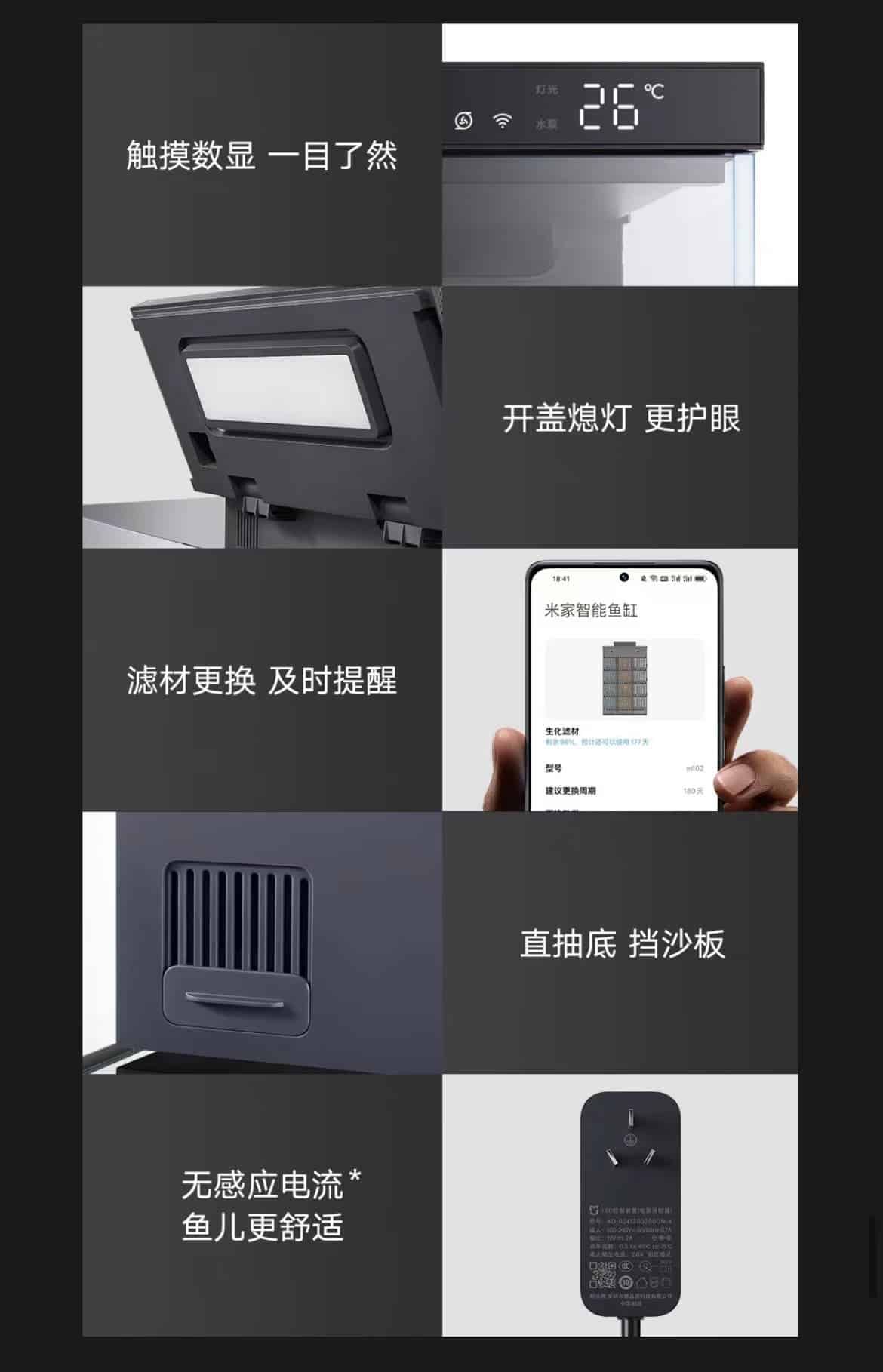 Xiaomi Released Mijia Smart Aquarium With Remote Control