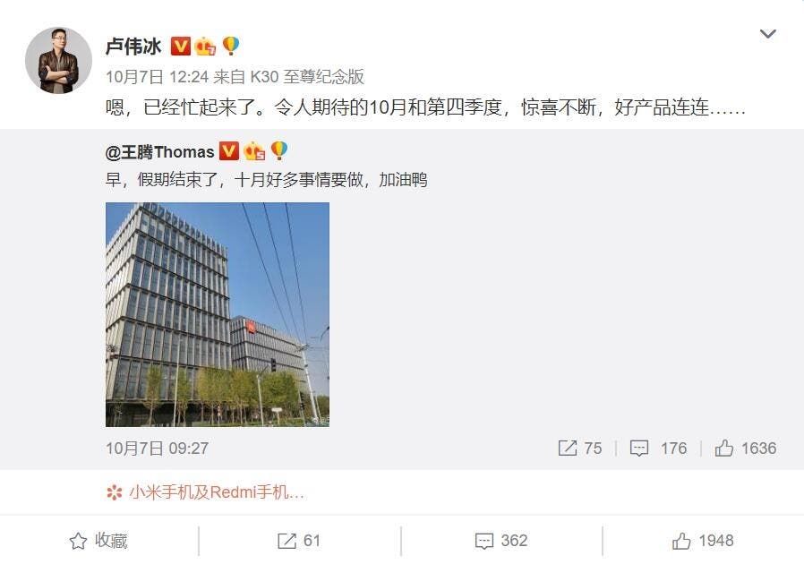 Redmi wants to launch a compact smartphone with premium features
