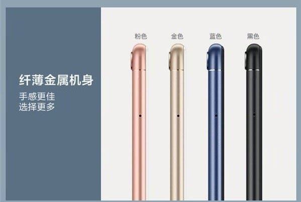 Huawei Enjoy 7S Officially Announced At 1499 Yuan ($226)