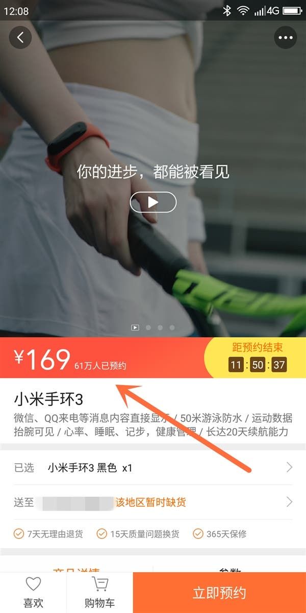 Xiaomi Mi Band 3 Reservations Exceed 610.000