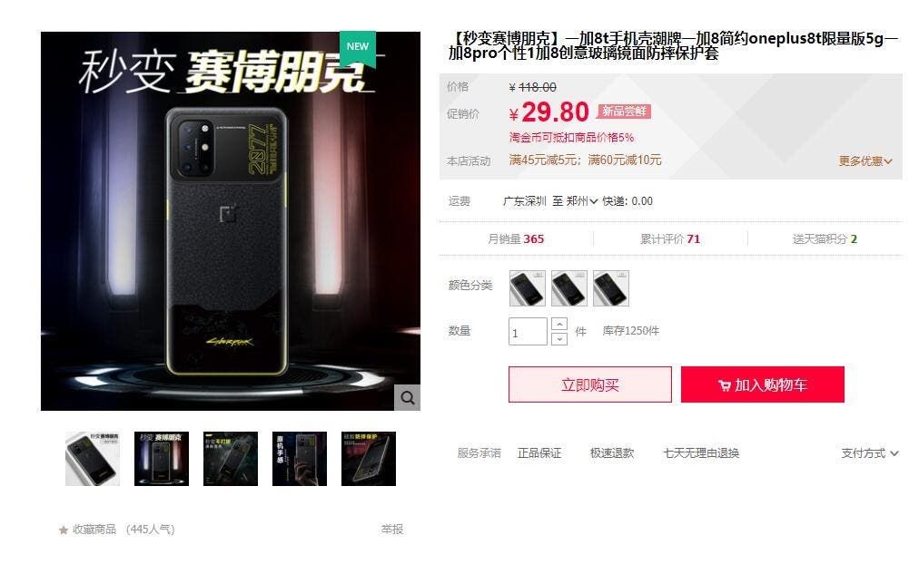 OnePlus 8T Cyberpunk 2077 Protective Case is available for less than $5