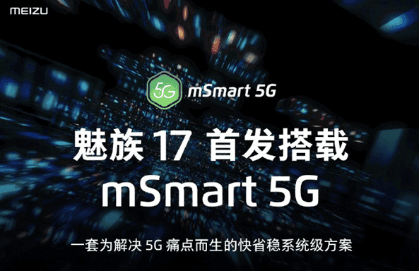 Meizu 17 Officially Out: Continues Meizu's Unique Style