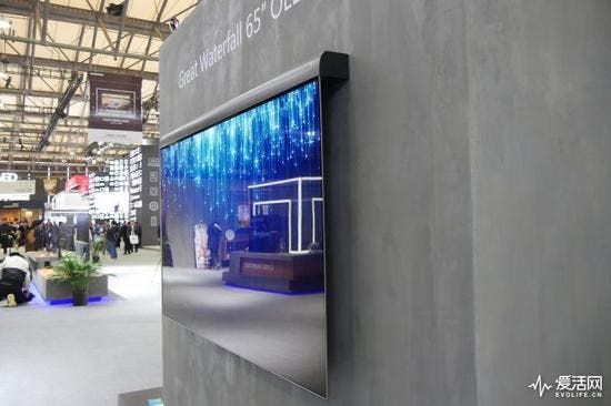 Skyworth Introduced The World's First 88-inch 8K OLED TV