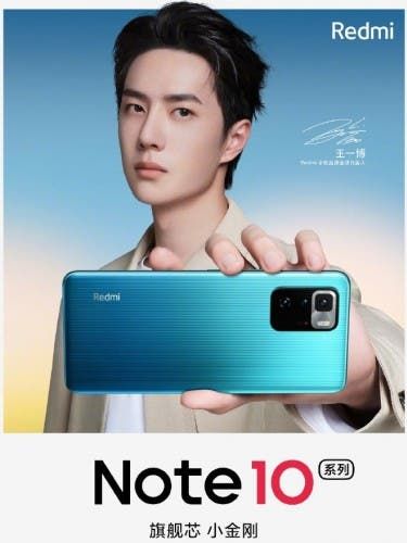 Check out the design of the upcoming Redmi Note 10 Ultra 5G