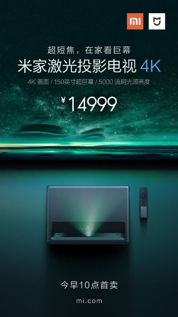 Xiaomi Mijia laser 4K projection TV goes on sale for 14999 Yuan ($2210)
