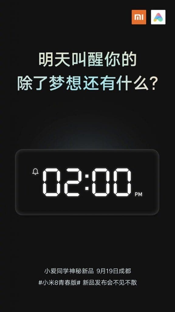 Xiao Ai’s Mysterious New Product To Launch Tomorrow