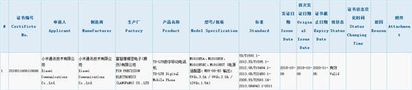 New Xiaomi "flagship" gets 3C certification
