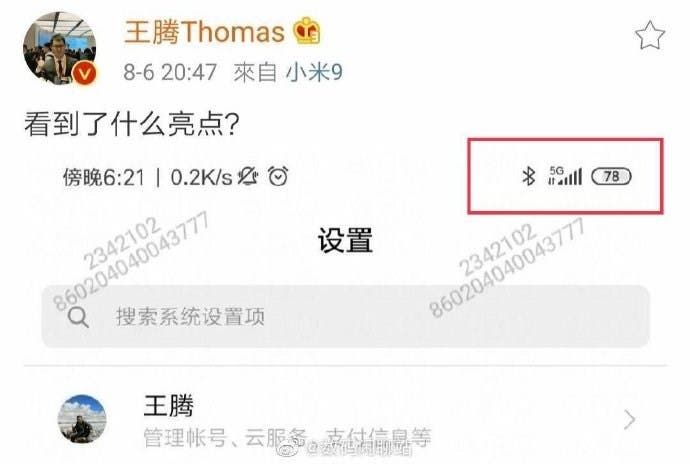Xiaomi Mi 9 5G may be Xiaomi's second 5G smartphone