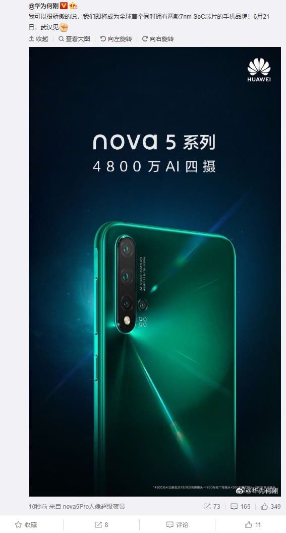 Huawei nova 5 series may come with a new 7nm Kirin chip